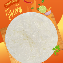 วุ้นเส้น