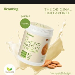 Beanbag เครื่องดื่มโปรตีนอัลมอนด์ Naked 800 ก.