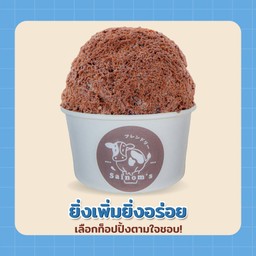 บิงซูตามใจ รสช็อกโกแลตเข้มฉ่ำ