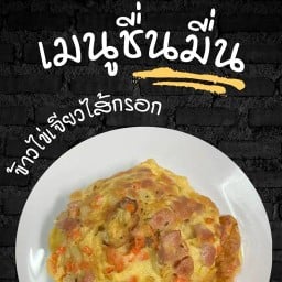 ชื่นมื่น - chuenmuen 🍳🍝