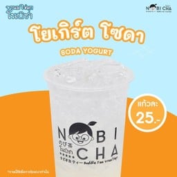 โยเกิร์ต โซดา