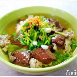 ต้มเลือดหมู อาหารอีสาน