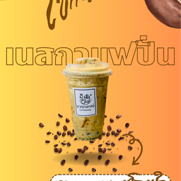 เนสกาแฟปั่น