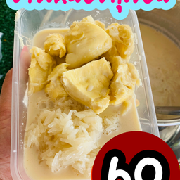 ข้าวเหนียวทุเรียน 60