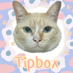 ให้ค่าขนมนายร้อย