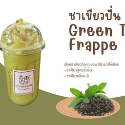 ชาเขียวปั่น