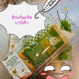 Café Amazon - SD4826 หมู่บ้านบัวทองธานี