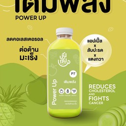 แอปเปิ้ลแดง+สัปปะรด+แตงกวา ลดคอเลสเตอรอล ต่อต้านมะเร็ง  เราใช้ผลไม้ ปลอก หั่น สกัดสดๆเมื่อสั่งเท่านั้น ปลอดสารพิษและคงประโยชน์100%