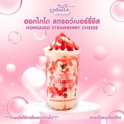 นมสดฮอกไกโด สตอเบอรี่ชีส Deli