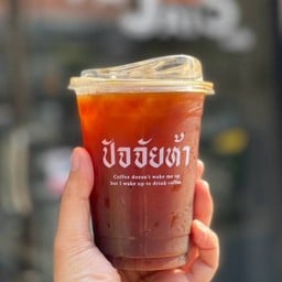 PAJJAI 5 cafe : ปัจจัย 5 คาเฟ่ - พระนคร