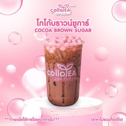 โกโก้ บราวน์ชูการ์ Deli