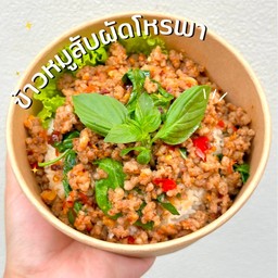 ข้าวหมูสับผัดโหระพาตัวแม่
