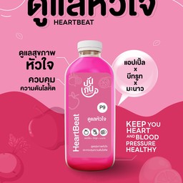 แอปเปิ้ลแดง+บีทรูท+มะนาว ดูแลสุขภาพหัวใจ ควบคุมความดันโลหิต เราคใช้ผลไม้ ปลอก หั่น สกัดสดๆเมื่อสั่งเท่านั้น ปลอดสารพิษและคงประโยชน์100%