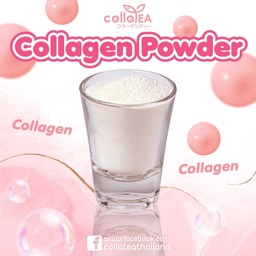 คอลลาเจน