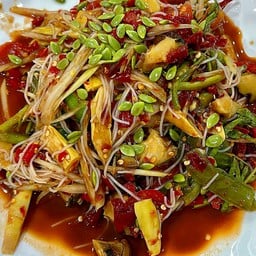 ตำป่าที่จริงใจ (มีคนแย่งกิน อร่อยอ่ะ)