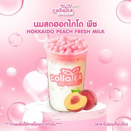นมสดฮกไกโด พีช Deli