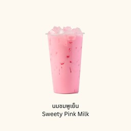 นมสดชมพู
