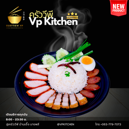 ข้าวหมูแดงหมู หมูกรอบ