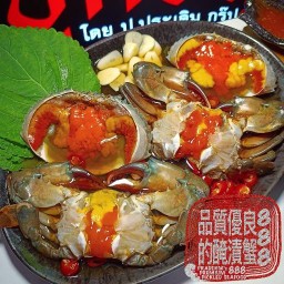 ประเดิม ปูดอง สาขารัชดา