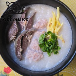 โจ๊กหมูสับม้าม