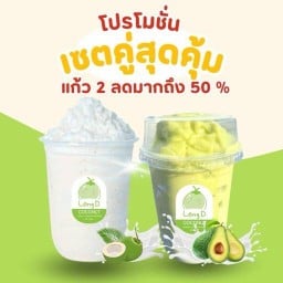 น้ำมะพร้าว LongD COCONUT ปั๊มน้ำมัน ปตท สาขาสุวินทวงศ์(ขาออก)