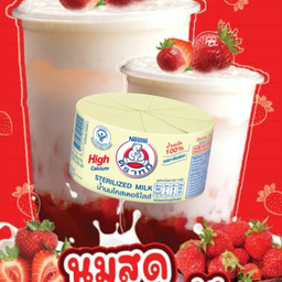 นมหมีสรอว์เบอร์รี