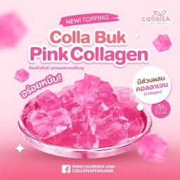 บุกพิ้งค์ คอลลาเจน Deli