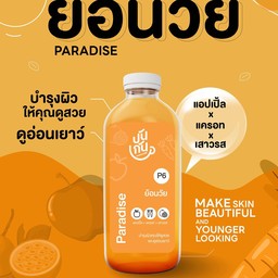 แอปเปิ้ลแดง+แครอท+เสาวรส บำรุงผิวให้ดูสวย ดูอ่อนเยาว์ เราใช้ผลไม้ ปลอก หั่น สกัดสดๆเมื่อสั่งเท่านั้น ปลอดสารพิษและคงประโยชน์100%