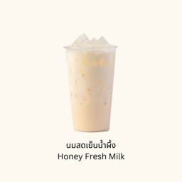 นมสดเย็นน้ำผึ้ง