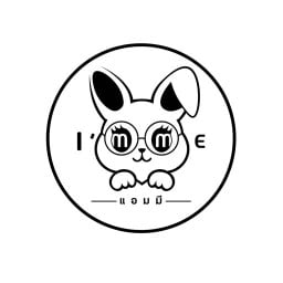 I’M ME TEA & MILK กังสดาล