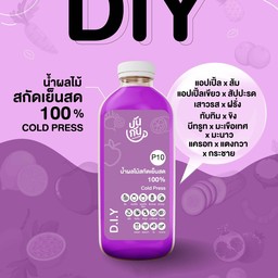 เลือกจับคู่ผลไม้ตามใจชอบ เราใช้ผลไม้ ปลอก หั่น สกัดสดๆเมื่อสั่งเท่านั้น ปลอดสารพิษและคงประโยชน์100%