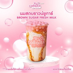 นมสด บราวน์ชูการ์ Deli