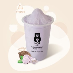 เผือกปั่น