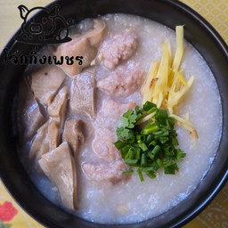 โจ๊กหมูสับกระเพาะหมูพิเศษ