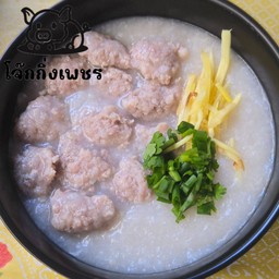โจ๊กหมูสับพิเศษ