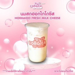 นมสด ฮอกไกโด ชีส Deli