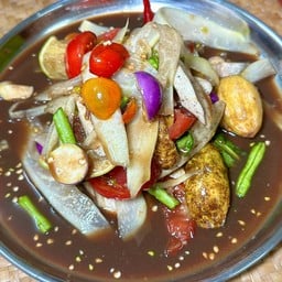 ตำหลวงพระบาง (ไม่ใส่มะกอก)