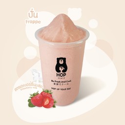 สตอเบอรี่นมสดปั่น