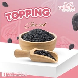 เมล็ดเจีย Deli