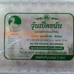 วุ้นเป็ดธนัน