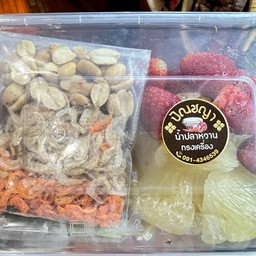 ยำส้มโอสตอเบอรี่