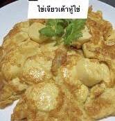 ไข่เจียวเต้าหู้ไข่ (กับ)