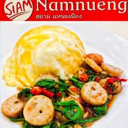 ข้าวไข่ข้น กะเพราแหนมเนือง