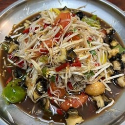 ตำป่า