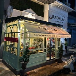 เสบียง ชุมพร ร้านเสบียง ชุมพร