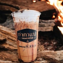 มอคค่า ท่าละมุน – 22 oz.