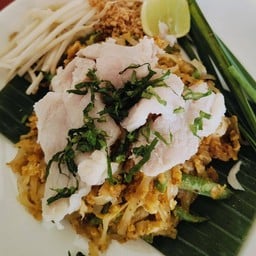 ผัดไทยหมูนุ่ม