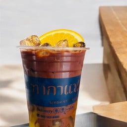 ท่าช็อกส้ม – 16 oz.