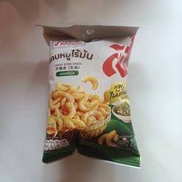 แคบหมู