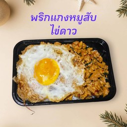 ครัวลับลับ